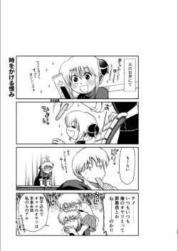 Page 99 of 1214 Paradox Jou