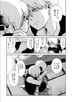 Page 118 of 1214 Paradox Ge