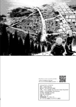 Page 151 of 1214 Paradox Ge