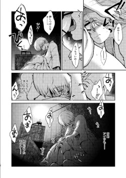 Page 15 of 1214 Paradox Ge