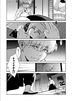 Page 66 of 1214 Paradox Ge