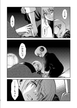 Page 69 of 1214 Paradox Ge