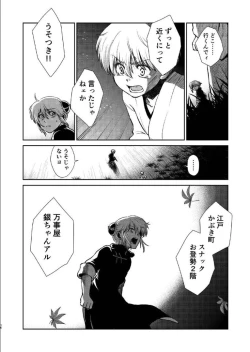 Page 75 of 1214 Paradox Ge