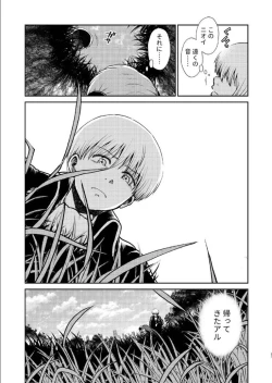 Page 96 of 1214 Paradox Ge