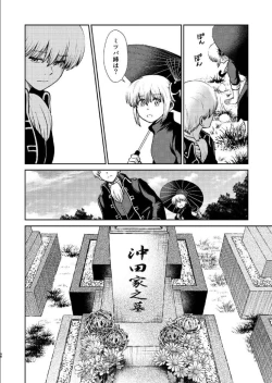 Page 97 of 1214 Paradox Ge