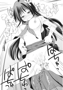 Page 18 of Subarashii Shin Sekai | Bravo, New Wonderful world