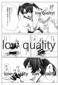 Page 14 of Kuubo Shiki Shasei Kanrijutsu