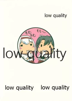 Page 22 of Kuubo Shiki Shasei Kanrijutsu