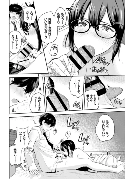 Page 155 of COMIC BAVEL 2021-07