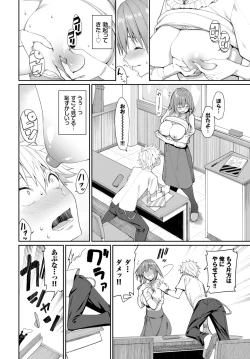 Page 15 of COMIC BAVEL 2021-07