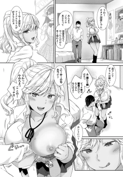 Page 173 of COMIC BAVEL 2021-07