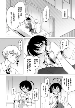 Page 191 of COMIC BAVEL 2021-07