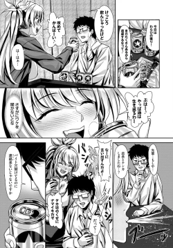 Page 212 of COMIC BAVEL 2021-07