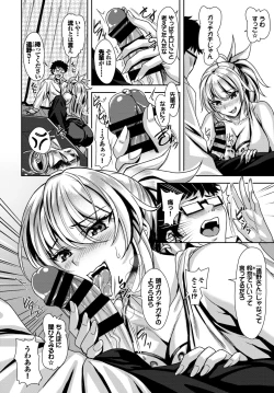 Page 215 of COMIC BAVEL 2021-07