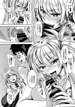 Page 217 of COMIC BAVEL 2021-07