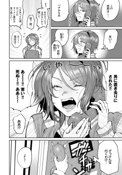 Page 271 of COMIC BAVEL 2021-07