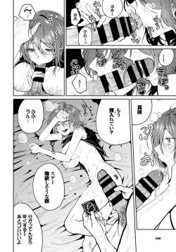 Page 283 of COMIC BAVEL 2021-07