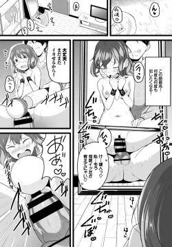 Page 304 of COMIC BAVEL 2021-07