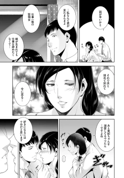 Page 336 of COMIC BAVEL 2021-07