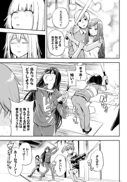 Page 352 of COMIC BAVEL 2021-07