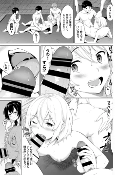 Page 74 of COMIC BAVEL 2021-07