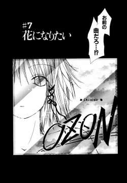 Page 125 of Pure Road