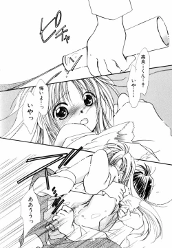 Page 137 of Pure Road