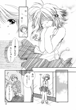 Page 20 of Pure Road