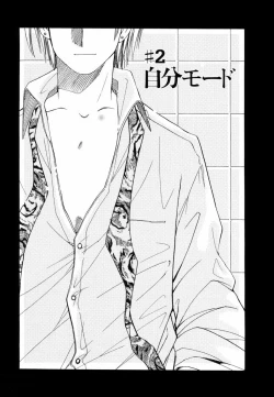 Page 28 of Pure Road