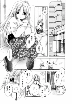 Page 72 of Pure Road