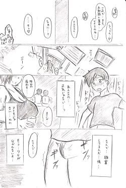 Page 16 of Haha no Hi Tanpen Natsu ni Saku Haha