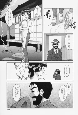 Page 127 of Tokio Ecchi Club