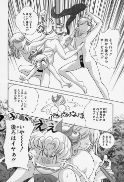 Page 48 of Tokio Ecchi Club