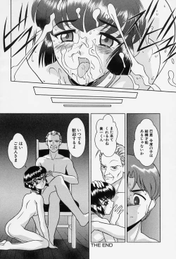 Page 82 of Tokio Ecchi Club