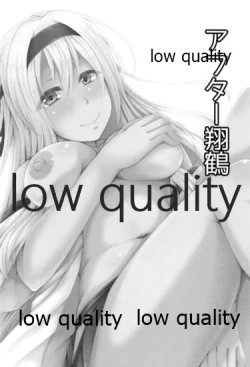 Page 155 of Shoukaku to Icha Love Soushuuhen