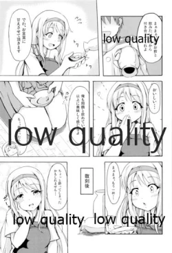 Page 4 of Shoukaku to Icha Love Soushuuhen