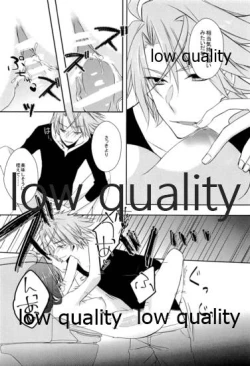 Page 15 of Bokukko Niizuma wa Hatsujouki