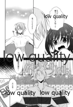 Page 21 of Bokukko Niizuma wa Hatsujouki