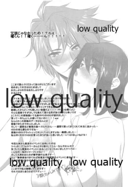 Page 28 of Bokukko Niizuma wa Hatsujouki