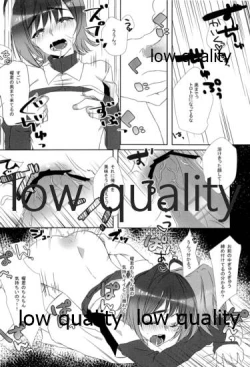 Page 19 of Kai-kun Byoutou