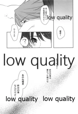 Page 14 of Aichichan!!