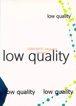 Page 18 of Aichichan!!