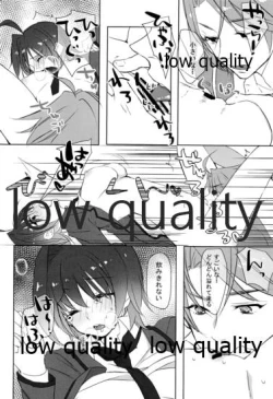 Page 7 of Aichichan!!