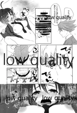 Page 8 of Aichichan!!