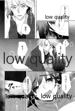 Page 13 of Libido Of Summer Aichi