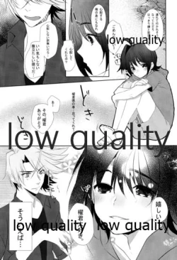 Page 4 of Libido Of Summer Aichi