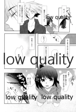 Page 5 of Libido Of Summer Aichi