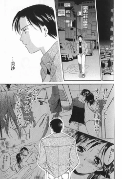 Page 115 of Berry Ecstasy