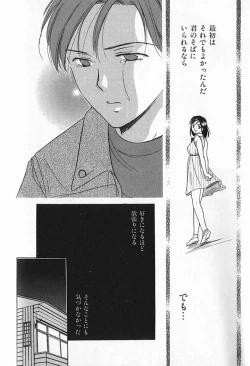 Page 116 of Berry Ecstasy