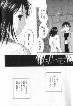 Page 118 of Berry Ecstasy